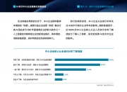 中小企业IT服务智能体正式发布，联想百应以AI助力开源增效降本