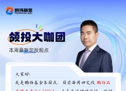 自动驾驶企业登陆资本市场的“大年”！17只低估值+高增潜力机构调研股出炉