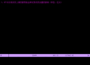 辽宁省单批次最大规模置换存量隐性债务政府债券完成发行