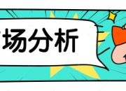 两融余额三连降 累计缩水126.22亿元