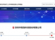 深交所终止审核3笔债券项目，金额合计37.5亿元