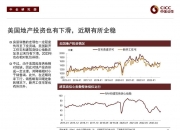 亚洲信用债每日盘点（12月2日）：中资美元债投资级市场全周小幅走强，中国工商银行收窄4bps