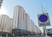 12月2日快意电梯涨停分析：电梯，旧改概念热股