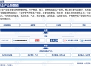 粮油行业发展现状及供需格局、竞争格局分析2025_人保服务,人保有温度