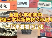 债市早参12月3日| 10年国债收益率下破2.0%；明年1月将启用新修订M1统计口径；交易商协会通报四家农商行对债券交易员激励过度