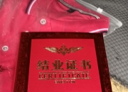 长盛利鑫90天持有纯债资产净值连续低于5000万元，或将终止合同