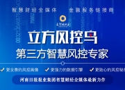 债券通公司服务费拟下调60% 进一步提升互联互通机制效能