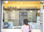10年期国债收益率维持在2%以下；离岸人民币触及7.31关口 丨金融早参