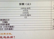 人保车险   品牌优势——快速了解燃油汽车车险,拥有“如意行”驾乘险，出行更顺畅！_2024年中国酸奶市场现状分析及行业前景预测