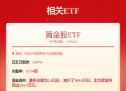 12月6日建设工业涨停分析：混改，国企改革，央企改革概念热股