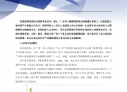 积极寻求债权融资“补血”，2024年保险发债规模超千亿元