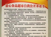 市场监管总局出台防范外卖餐饮浪费新规 美团多举措持续参与“防浪费”行动