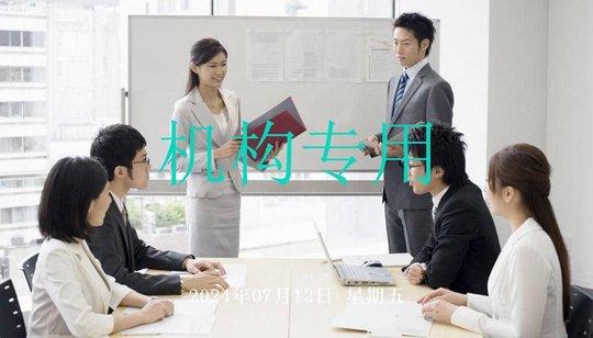 富瀚微发生2笔大宗交易 合计成交1373.63万元