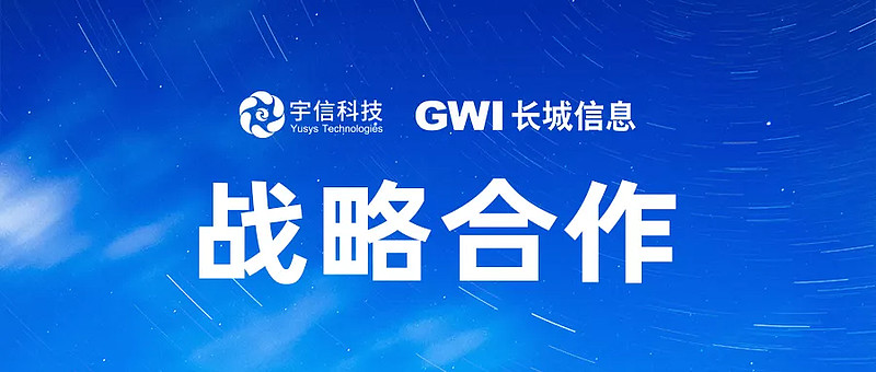 中国长城(000066.SZ):拟申请非公开发行不超20亿元的科技创新公司债券