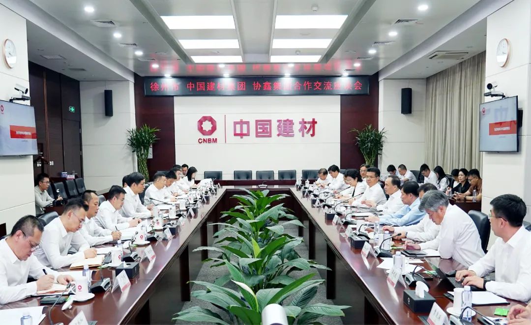 华为与申通地铁集团签署深化战略合作协议
