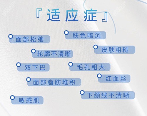 海目星: 双波长飞秒激光皮肤治疗仪主要功能:浅表性色素祛除,嫩肤美白,抗衰和面部年轻化