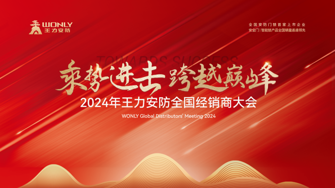 智动力:截止至2024年7月31日,公司股东总户数20,608户