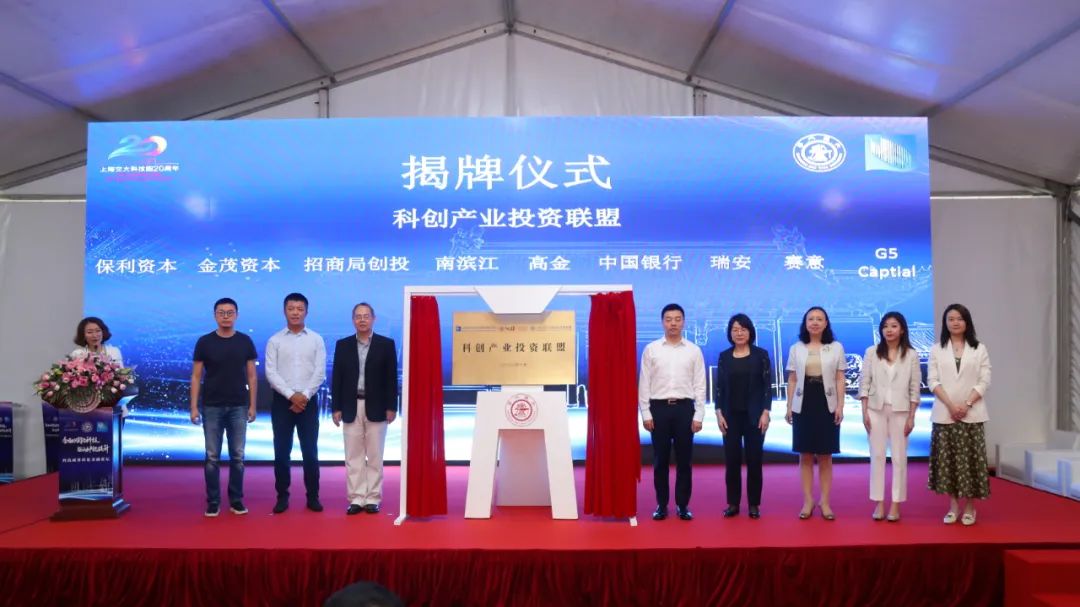 赋能被投企业 浦东创投推400亿元“投贷联动”授信产品包