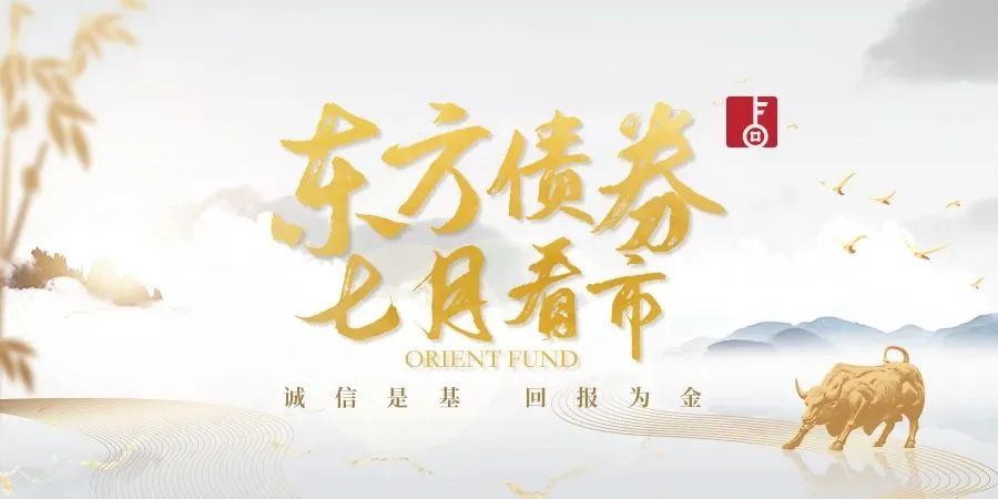 【财经分析】欠配行情持续演绎 超长端信用债获机构追捧