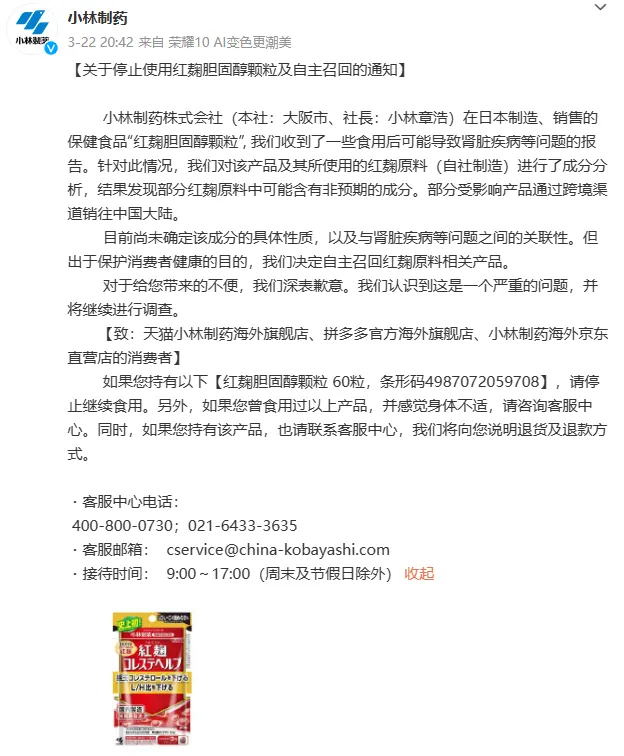 突然爆雷，2320亿元市值蒸发！6000亿巨头宣布大裁员，10万员工瑟瑟发抖！CEO：这是非常艰难的一天