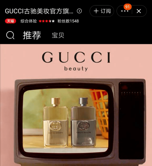 上海家化获得发明专利授权:“高含量白藜芦醇的水包水组合物”