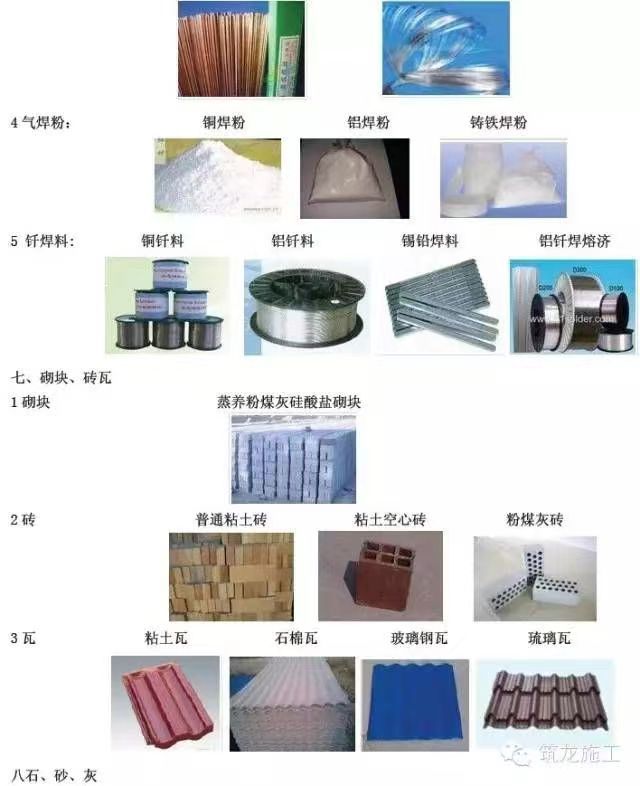 濮耐股份大宗交易成交364.85万元，买卖双方均为机构专用席位