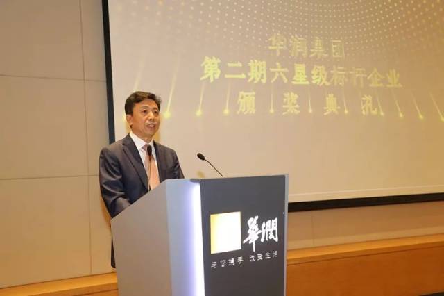 华润材料：公司目前经营情况一切正常