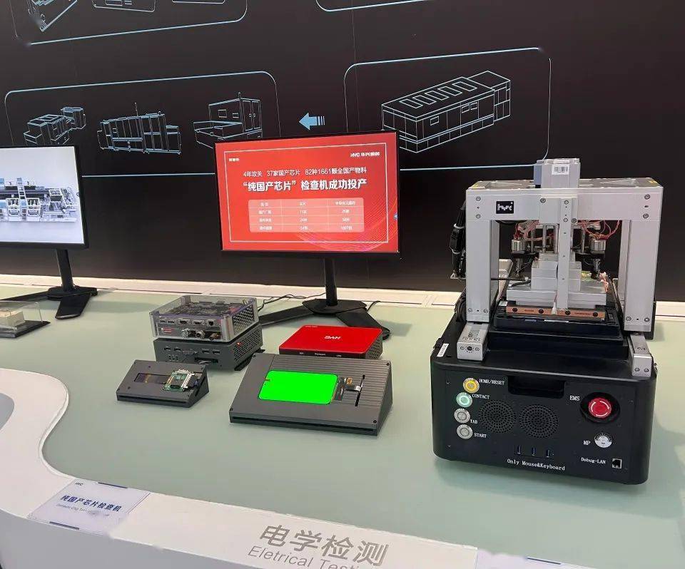 华兴源创获得实用新型专利授权:“一种浮动散热结构”