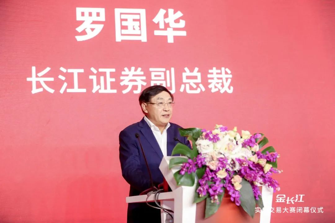 长江证券:公司无应披露而未披露的重大事项