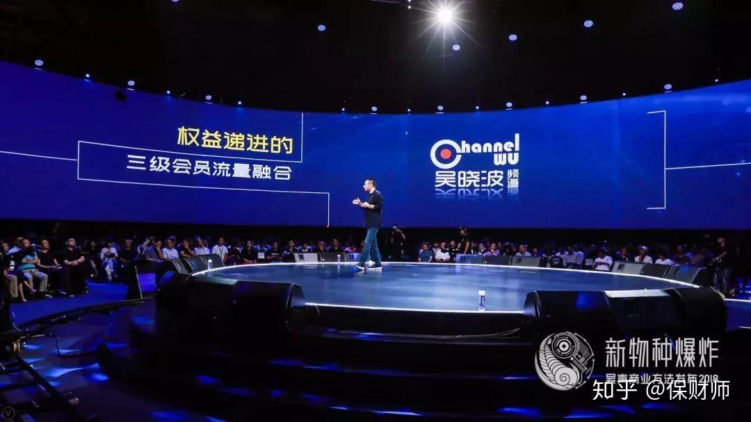 吴声年度演讲 解读“大模型时代的新物种生存之道”