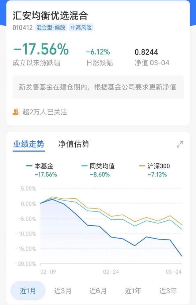 21新兴际华MTN002：拟于8月10日赎回面额10亿元