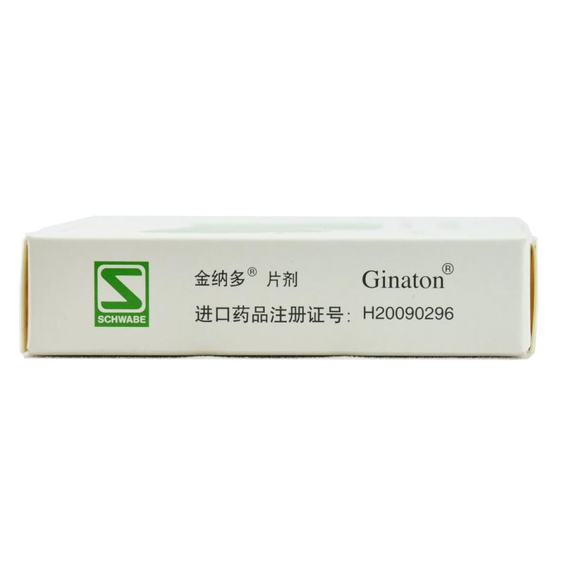悦康药业:银杏叶提取物注射液已入院,增加科室覆盖难度相对较小