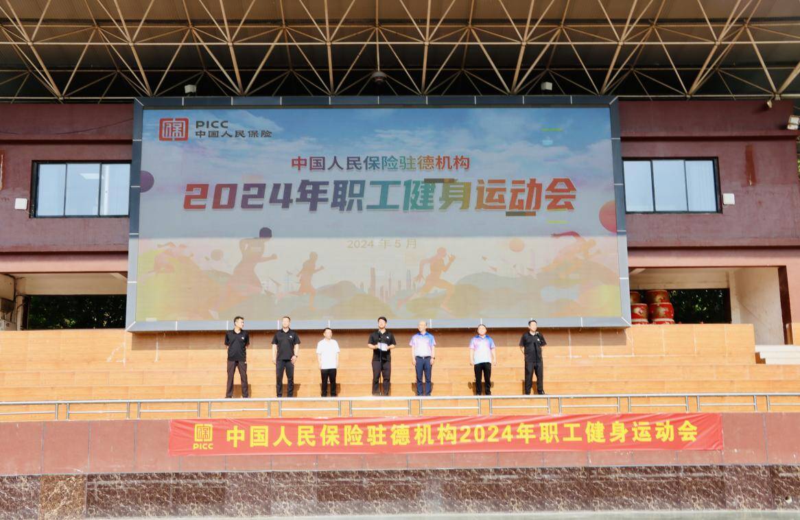 拥有“如意行”驾乘险，出行更顺畅！,人保护你周全_奥运热潮下100多元泳衣卖断货 泳装行业市场现状分析