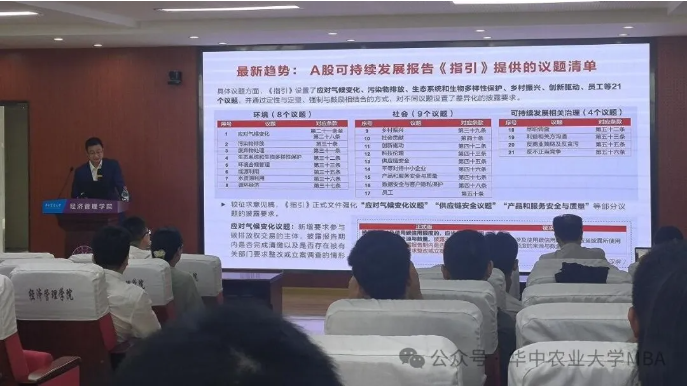 【华证ESG】?P一药业(430478)获得B评级,行业排名第131