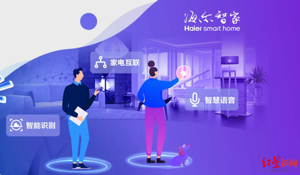 TCL智家:困于冰箱赛道停滞不前,AI智慧家电发展之路道阻且长