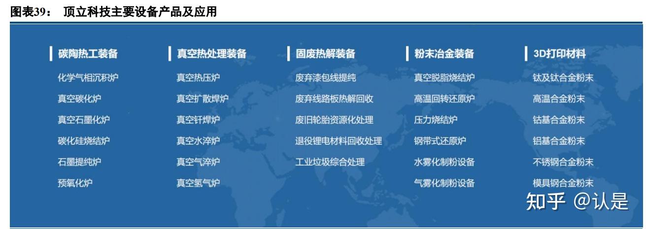 楚江新材8月6日大宗交易成交267.16万元