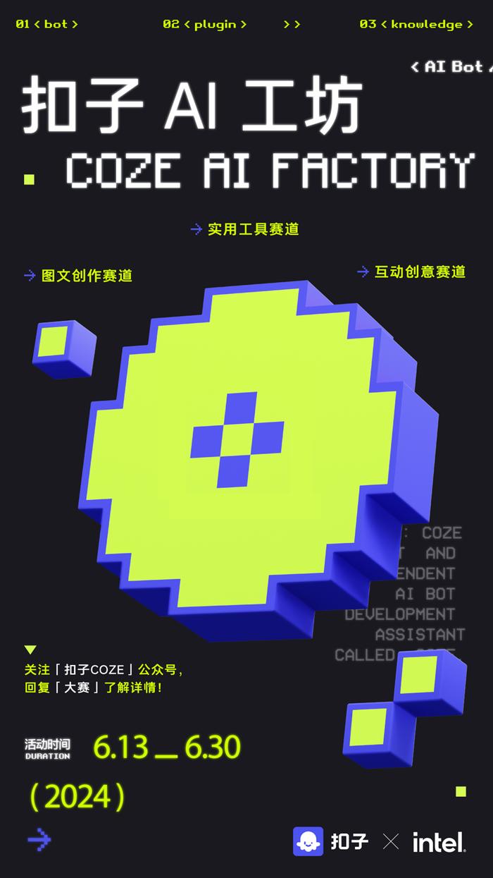 “大脑级”核心！长虹AI推理模组“慧”及千行百业