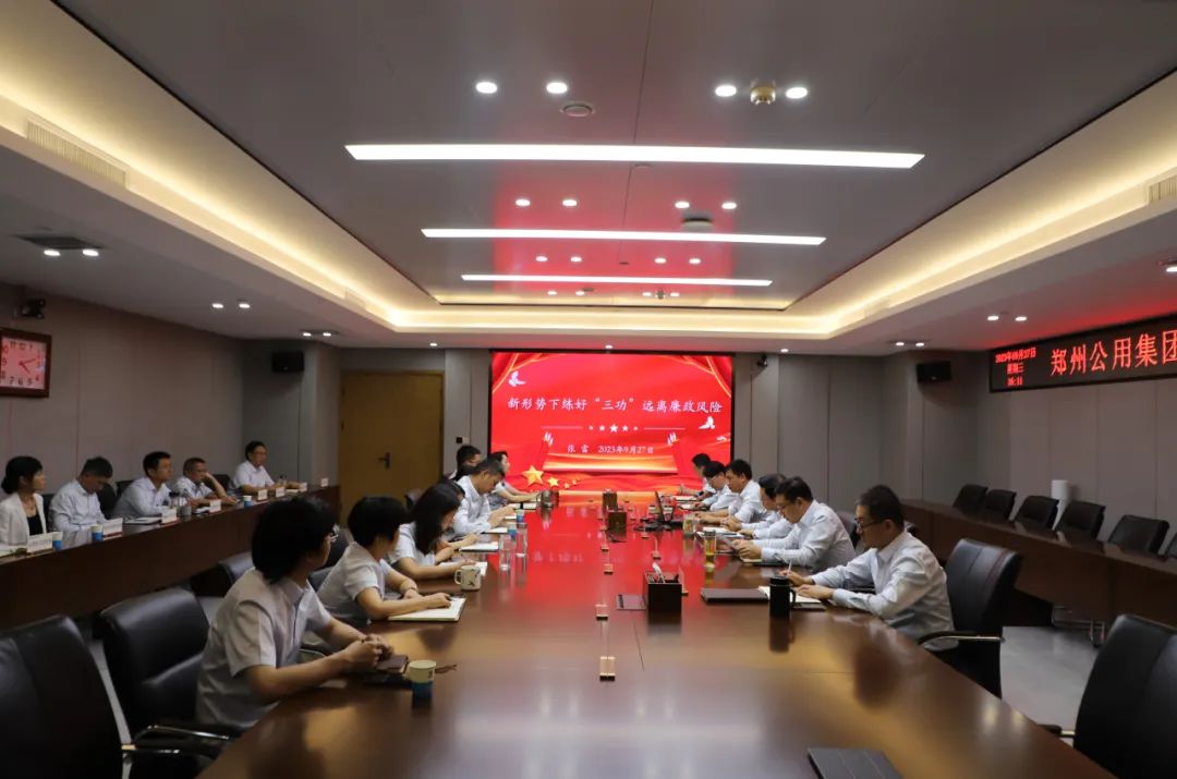 郑州公用集团拟发行30亿元公司债，获深交所受理