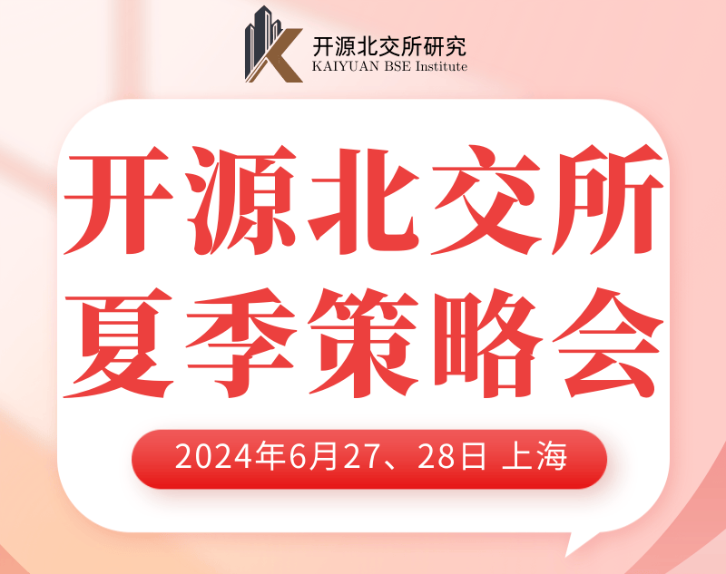 【华证ESG】鸥玛软件(301185)获得BB评级,行业排名第17