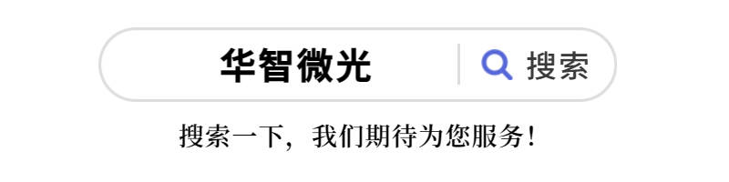 科创新源(300731.SZ):广州兴橙拟减持不超1.498%股份