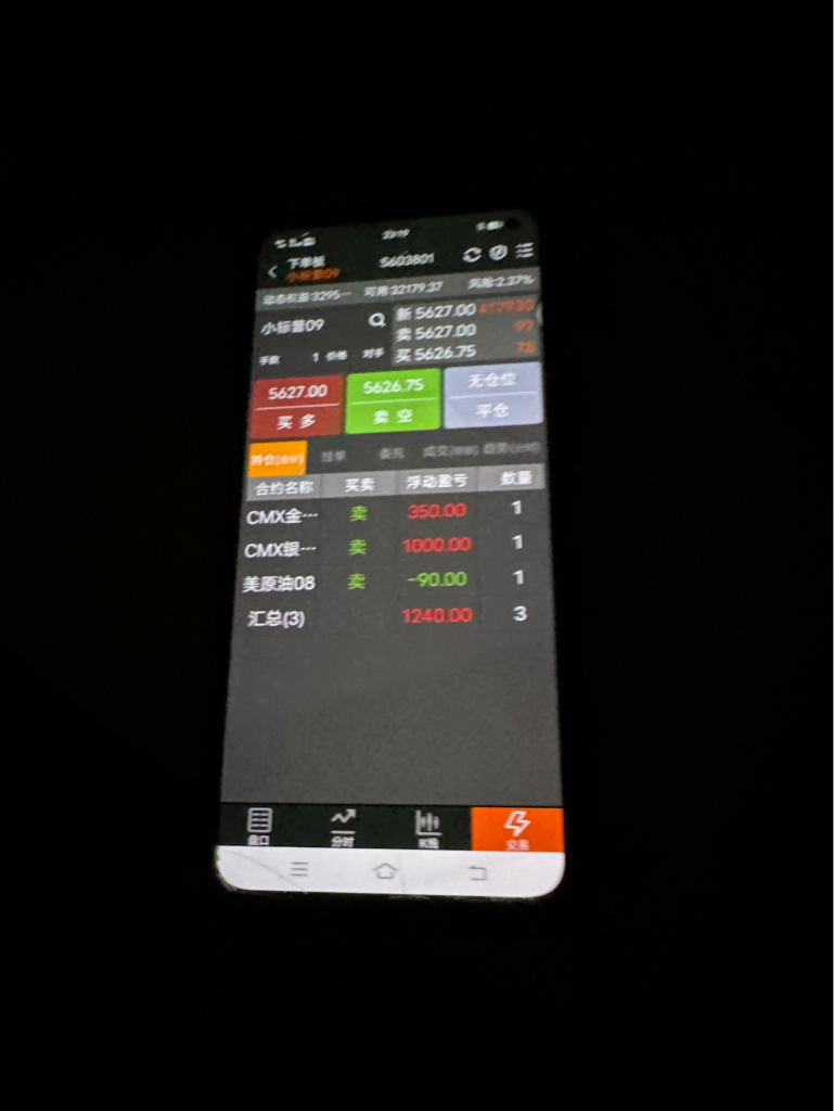 COMEX黄金期货收涨1.44%，报2467.4美元/盎司
