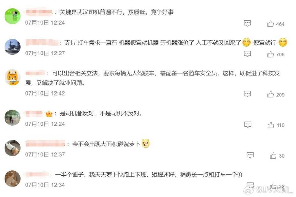 英飞特:公司确实已关注到萝卜快跑第六代无人车采用换电模式,但截至目前,公司与萝卜快跑无业务合作关系