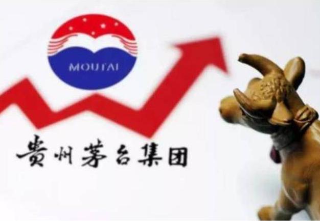 历史新高!茅台发布!