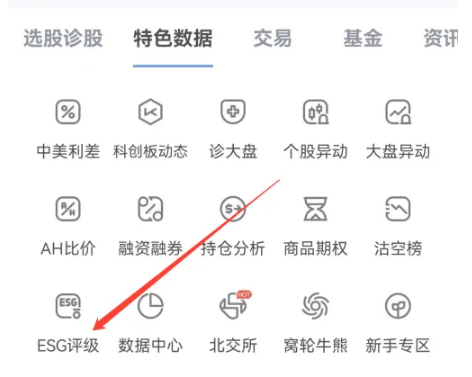 【华证ESG】澄天伟业（300689）获得BB评级，行业排名第475