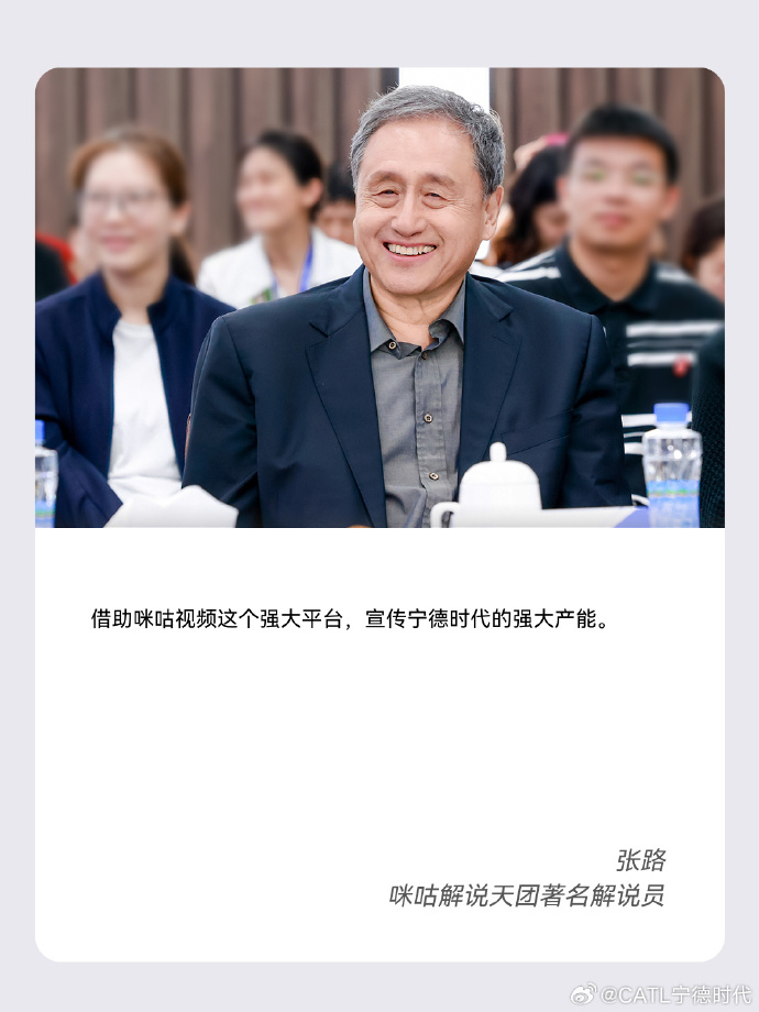 宁德时代获得发明专利授权：“正极材料组合物、正极、二次电池及用电装置”