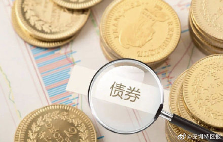 一周债市看点|交易商协会对4家农商行启动自律调查,深圳拟赴港发行10年期中长期债券