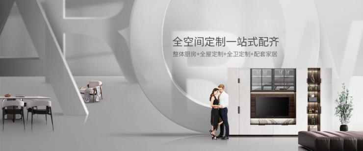 【企业动态】箭牌家居新增2件判决结果,涉及侵害商标权纠纷