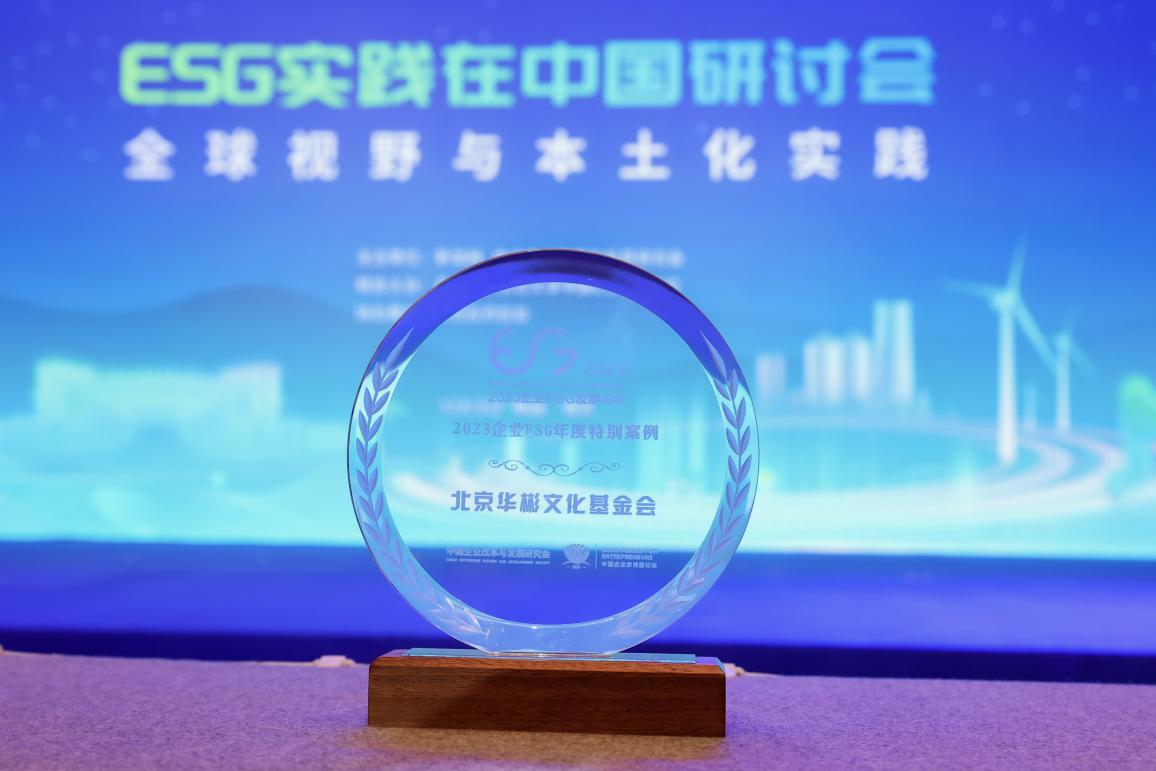 【华证ESG】捷众科技(873690)获得BB评级,行业排名第170