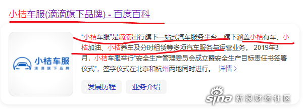 【华证ESG】金固股份(002488)获得BB评级,行业排名第107