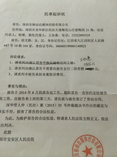 【企业动态】金龙鱼新增1件判决结果,涉及侵害作品信息网络传播权纠纷